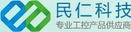 民仁科技