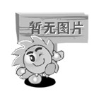 德國-ELSTER/HONEYWELL/減壓閥/RMG 512